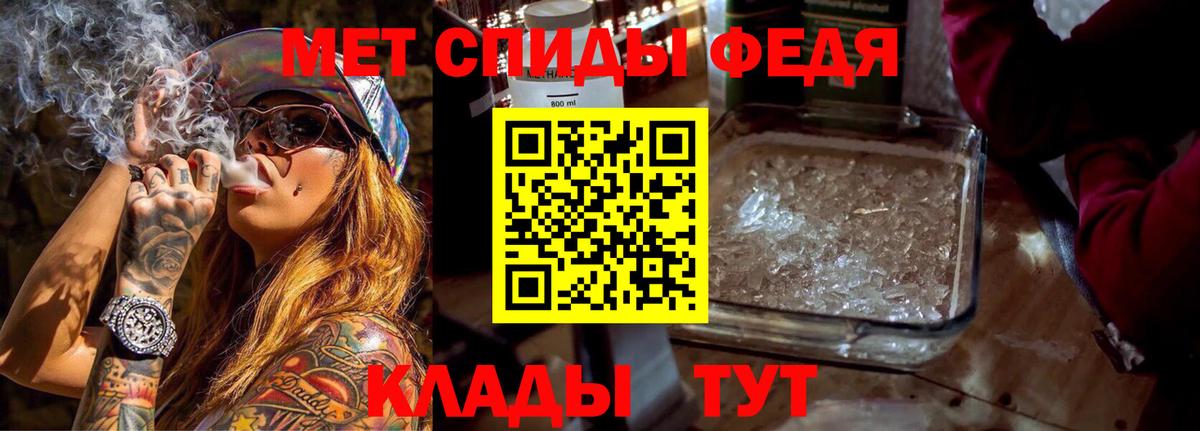 АМФ Розовый Сланцы