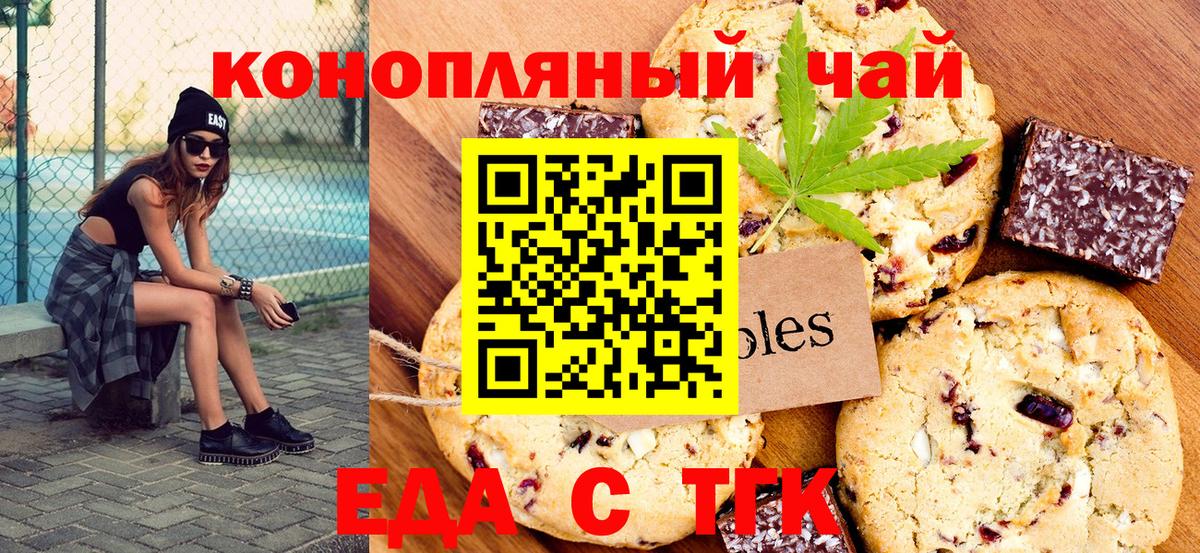 Сланцы  Каннабис  ЭКСТАЗИ  Вход с VPN  Меф МЯУ МЯУ кристаллы 