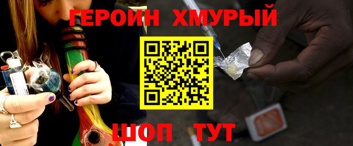 Сланцы  Героин гречка  Вход с VPN 