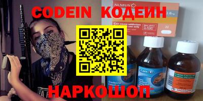 стаф Новозыбков