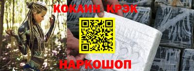 стаф Новозыбков