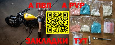 прущие грибы Новокубанск