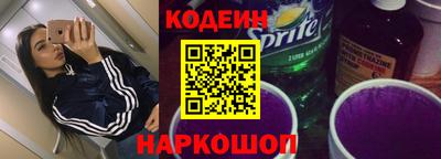стаф Новозыбков