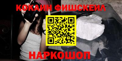 прущие грибы Новокубанск