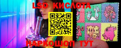 прущие грибы Новокубанск