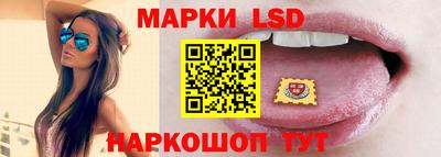 стаф Новозыбков