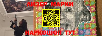 стаф Новозыбков