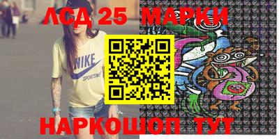 стаф Новозыбков