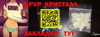 прущие грибы Новокубанск