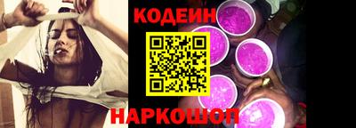 прущие грибы Новокубанск