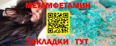 стаф Новозыбков