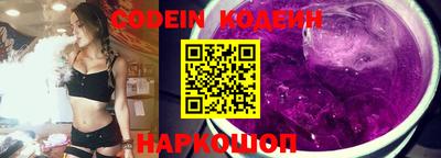 стаф Новозыбков