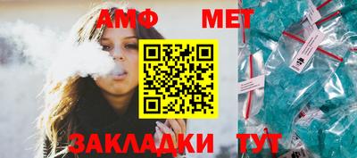 стаф Новозыбков