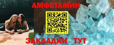 прущие грибы Новокубанск