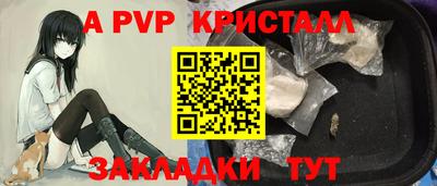 прущие грибы Новокубанск