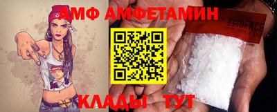 прущие грибы Новокубанск