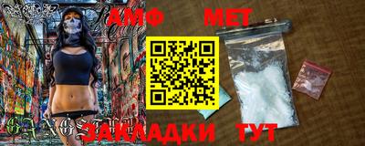 прущие грибы Новокубанск