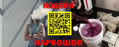 стаф Новозыбков