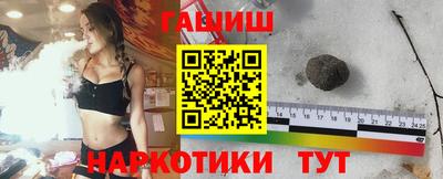 прущие грибы Новокубанск