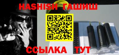 стаф Новозыбков