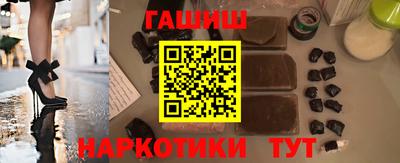 прущие грибы Новокубанск