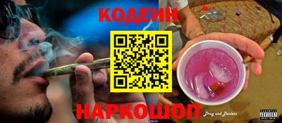 стаф Новозыбков