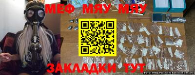 прущие грибы Новокубанск