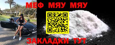 прущие грибы Новокубанск