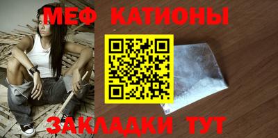 стаф Новозыбков