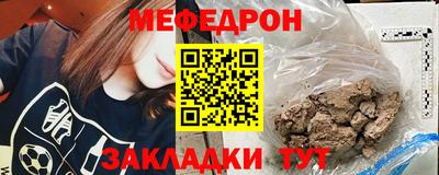 прущие грибы Новокубанск