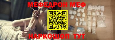 прущие грибы Новокубанск