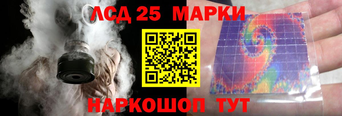 LSD-25 экстази кислота  Вход с VPN  Сланцы  ЛСД экстази ecstasy 